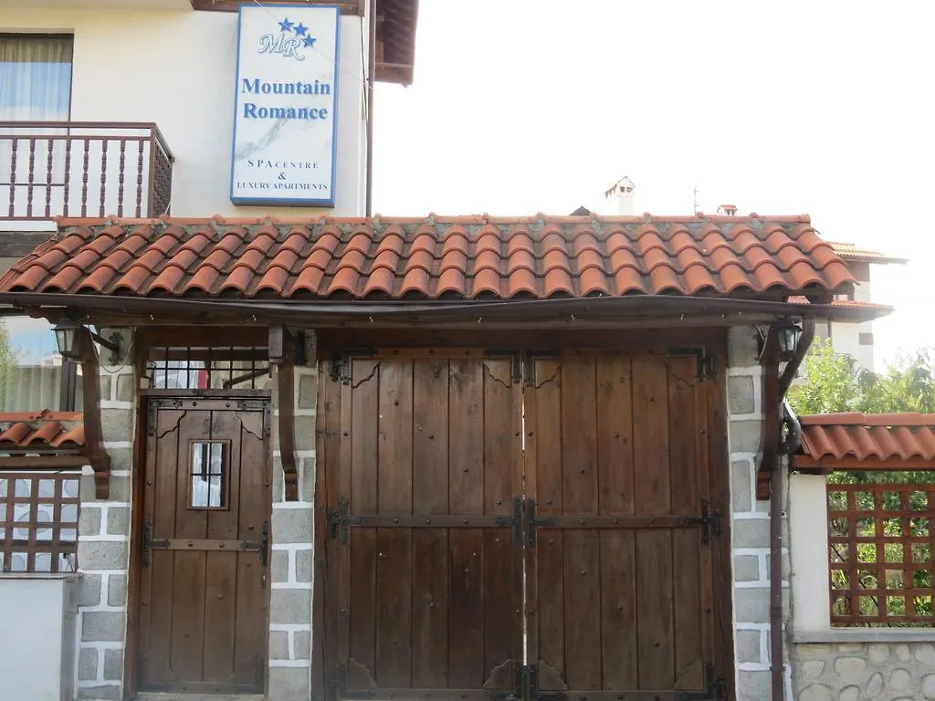 Apartments & Studios Mountain Romance Μπάνσκο Πανσιόν